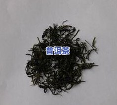 莲花普洱茶-金莲花普洱茶