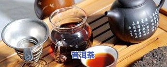 普洱茶耐泡性好如何判断？决定因素是什么？视频、解答及图片全面解析