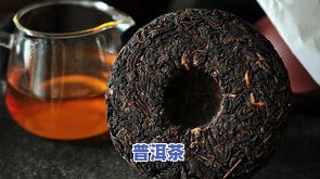 普洱茶耐泡性好如何判断？决定因素是什么？视频、解答及图片全面解析