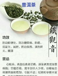 稻米茶的功效与作用：全面解析及其禁忌