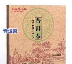 同庆号普洱茶砖250g：拍卖价与市场价对比分析