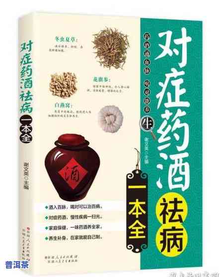 排名之一降压茶龙涎降压茶：生产厂家、功效与西成分解析