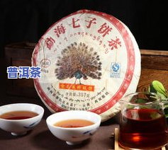 安丘普洱茶饼基地在哪里？地址、价格、电话全知道！