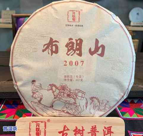 运城劲乐普洱茶-运城劲乐普洱茶价格表