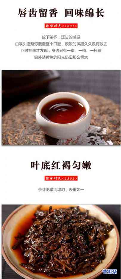 普洱茶多少钱一斤：价格表、正常价与饼装，全在云南普洱茶的价格解析