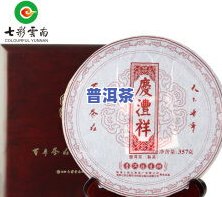 普洱茶现在多少钱一斤啊-普洱茶现在多少钱一斤啊