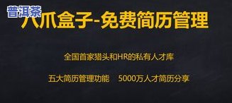 普洱茶香气的主要形成途径有：生化转化与微生物作用、加工工艺作用、陈化期间的变化等。