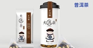 怒江州普洱茶包装制作厂家地址及联系方式大全