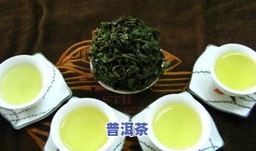 普洱茶属于什么茶类？是红茶还是绿茶？哪种更好、最健康、口感更佳？详细解析！