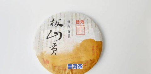 古源普洱茶：探索源头，品味经典——2012年价格与普洱古源茶厂介绍