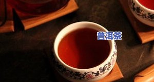 墨江有卖普洱茶的地方吗-墨江有卖普洱茶的地方吗在哪里