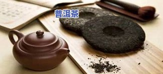 墨江有卖普洱茶的地方吗-墨江有卖普洱茶的地方吗在哪里