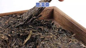 '几十块冰岛普洱茶是真的吗？价格合理吗？'