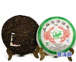 佛源普洱茶价格7532元，来自勐海佛源茶厂的熟茶与茶饼，云南佛源茶厂出品的高品质普洱茶