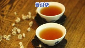 为什么吃普洱茶饿得快-为什么吃普洱茶饿得快呢