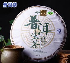 普洱茶饼是绿茶还是红茶好-普洱茶饼是绿茶还是红茶好呢