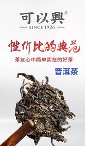 麻黑普洱茶是国有林吗-麻黑普洱茶产地在哪里