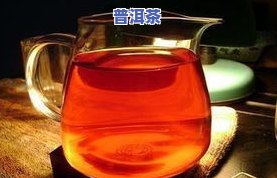 普洱茶低血压：适合所有人饮用吗？