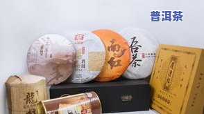 大益普洱茶哪款值得收藏？解析各系列优缺点及收藏价值