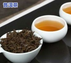 普洱的特色茶有何益处与功效？