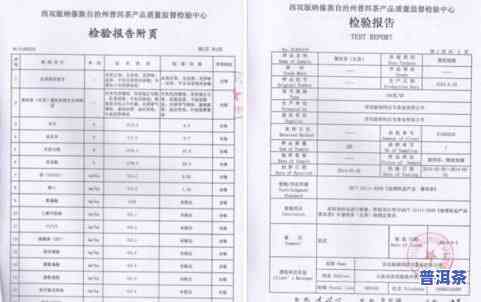 四级茶叶是什么意思-茶叶等级一览表