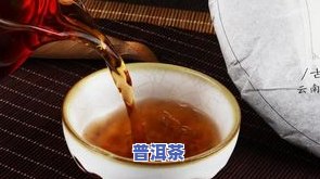 散装普洱茶制作全过程图片-散装普洱茶制作全过程图片大全