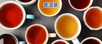 冰岛普洱茶好坏鉴别全攻略：如何判断真伪与品质？