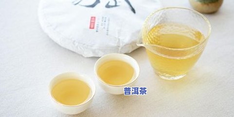 普洱茶新手怎么选？如何选购适合自己的普洱茶？