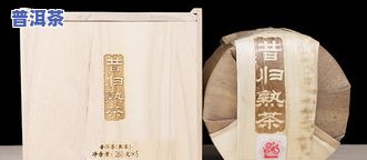 吉幸牌普洱茶价格04年及珍藏、 *** 款式，高级云南普洱茶盒装散茶，1938年特制版