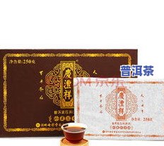 吉幸牌普洱茶价格04年及珍藏、 *** 款式，高级云南普洱茶盒装散茶，1938年特制版