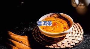 吉幸牌普洱茶价格04年及珍藏、 *** 款式，高级云南普洱茶盒装散茶，1938年特制版