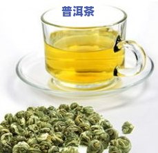 茉莉花茶九窨一提是什么意思？详解七、八窨与九窨的区别及最多窨数