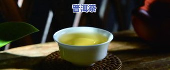 最新鲜茶叶普洱茶价格表图大全及高清图片，一网打尽！