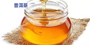 普洱茶怎样泡好喝功率更大？掌握正确方法，让你享受醇厚口感！