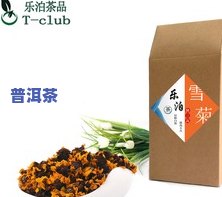 普洱茶邮购-普洱茶求购