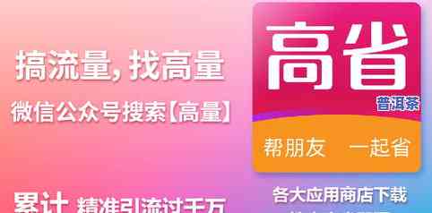 茶叶爆点是什么？原因、爆仓与曝光全解析