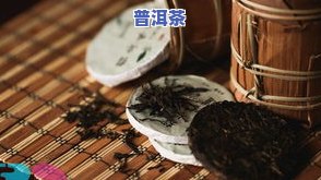 四川怎样存放普洱茶？详解三种方法及更佳存放方法