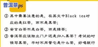 杀青茶叶是什么意思网络用语？详解杀青在茶叶中的含义、标准颜色与图片