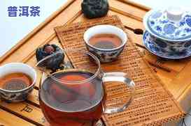 普洱茶中的阴阳茶：揭秘这种独特的茶品种