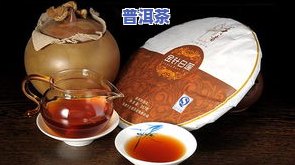 熟茶普洱茶金芽吗？起因解析与能否饮用探讨