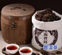 熟茶普洱茶金芽吗-熟茶普洱茶金芽吗图片