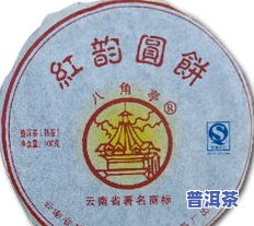 普洱茶圆饼贴标-普洱茶圆饼贴标图片