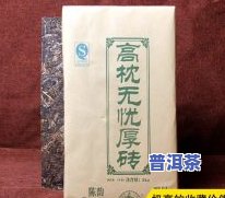 熟普洱茶每次泡多少克更好-熟普洱茶每次泡多少克更好喝