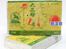 勐海豫康茶厂冰岛普洱茶-勐海豫康茶厂产品