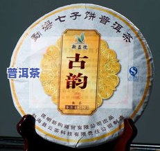 凤益普洱茶官方旗舰店：是否为正品？探讨其来源与价格