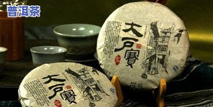 凤益普洱茶官方旗舰店：是否为正品？探讨其来源与价格