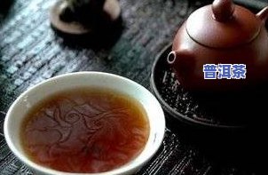 普洱方块茶怎么喝？熟悉正确冲泡方法与撬开技巧，让你品尝到更佳口感与效果。