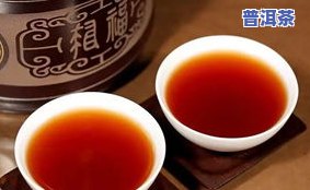 紫茶普洱茶口感描述：揭示其独特风味与魅力