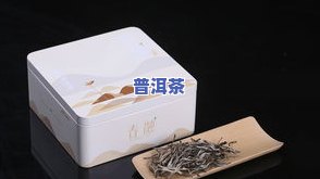 普洱茶包装盒推荐图解大全-普洱茶包装盒推荐图解大全图片