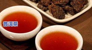 福茗源碎银子普洱茶好喝吗-福茗源碎银子普洱茶好喝吗